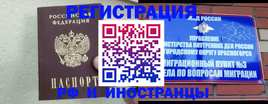пропишу в квартире в Лисках
