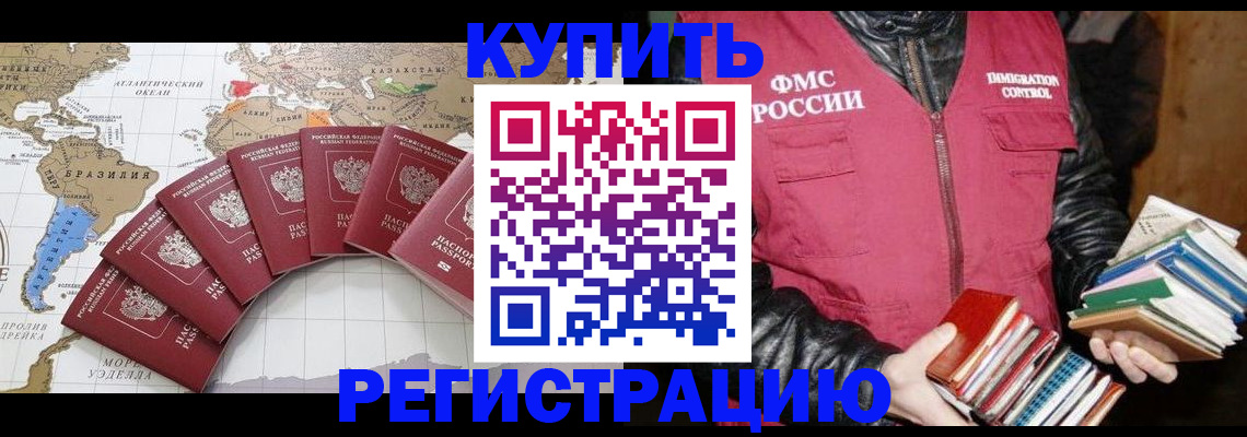 пропишу в квартире в Лисках